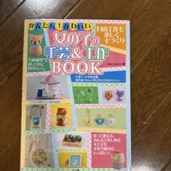 Item thumbnail for item f53c02e8-e78b-4459-ae14-6130532f7366