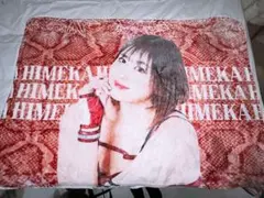 スターダムHIMEKA プリントブランケット