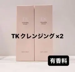 TKミルクローション×2 有香料 メナード - メルカリ