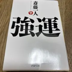 Item thumbnail for item d1ebb09f-2ebc-4126-952e-a3ac51c734e6