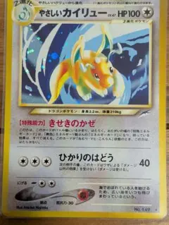 超希少品【匿名配送】あつめてポケモンプラカード アイリスの