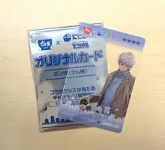 にじさんじ すき家 せめ4コラボ 第2弾クリアカード イブラヒム