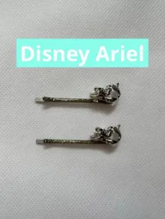 【未使用】ディズニー　アリエル　ヘアピン　パール　アクセサリー　2個セット