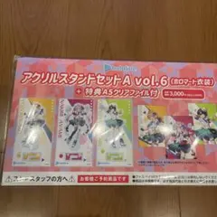 ホロライブ アクリルスタンド セット A vol.6 ホロマート