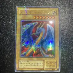 2026年最新】ダイヤモンドドラゴン パラレルの人気アイテム - メルカリ