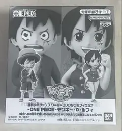 ワンピース 応募者全員サービス ワーコレ フィギュア ルフィ