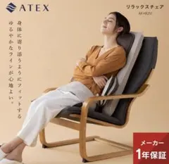 아텍스 릴랙스 체어 리클라이너 AX-HX251 다크 그레이
