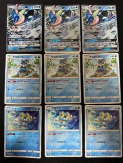 ポケモンカード ゲッコウガGX RR 033/150 3枚セット おまけ付き