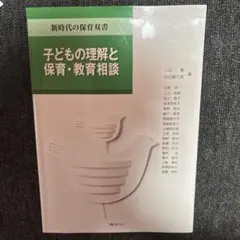 Item thumbnail for item 45c8e3dc-8753-43c7-b000-78e9597565c4