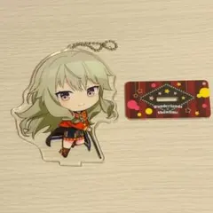 プロセカ 草薙寧々SEGAラッキーくじ vol.3 D賞 アクリルスタンド