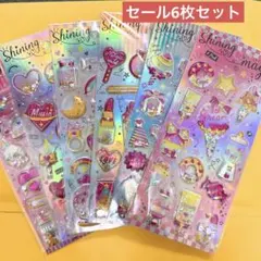 シャカシャカシール6枚　セール　キラキラシール　おまとめ売り