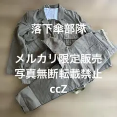 2026年最新】日本海軍 軍装の人気アイテム - メルカリ