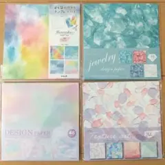 ❬未使用❭デザインペーパー(折り紙) 4点セット (G)