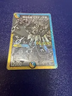 時の法皇 ミラダンテⅻ 黒シク 銀シク - メルカリ