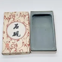 2026年最新】すずり石の人気アイテム - メルカリ