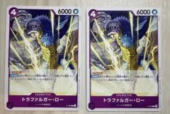 トラファルガー・ロー：交流会 開催記念品 P P-093