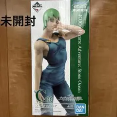 一番くじ ジョジョの奇妙な冒険 ストーンオーシャン　フィギュア　フー