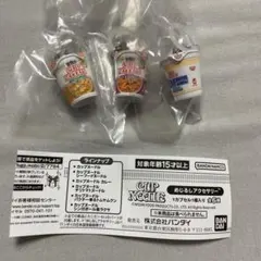 074 カップヌードル　めじるしアクセサリー　3個セット