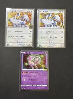 2026年最新】ポケモンカード ミュウ 25thの人気アイテム - メルカリ