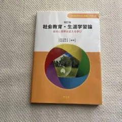 Item thumbnail for item 00e775ea-6f73-41b5-99f1-d7a98d5fe58d