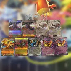ポケモンカード　ニンジャスピナー　RR9枚まとめ売り