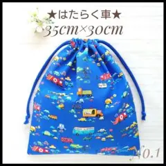 Item thumbnail for item 34212503-fecb-4059-a892-39973b0a666c