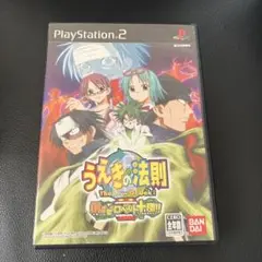 PS2 うえきの法則 倒すぜロベルト十団!!