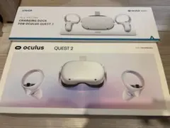  Quest 2 VRヘッドセット256GB 充電ドックセット Oculus Quest 2 完全ワイヤレス オールインワンVRヘッドセット