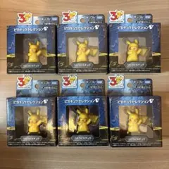 6個セット うたうピカチュウ ポケモン 30周年記念 モンコレ セレクション