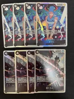 K*J様 ワンピースカード 黒ヤマト デッキパーツ SR錦えもん3 SRヤマト1