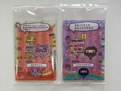 たまごっちのプチプチおみせっちしり〜ず カード&フレーム　ござるっち　まきこ
