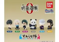 劇場版 呪術廻戦 0　すわらせ隊 パンダ