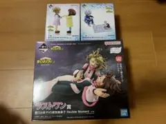 【新品未開封】ヒロアカ ラストワン賞 3点セット