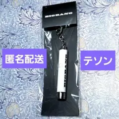 BIGBANG LED ライト キーリング テソン COSMOS 展示会