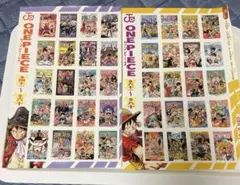 週刊少年ジャンプ付録♦︎匿名発送♦︎【ワンピース】表紙ステッカー