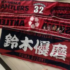 希少②】URAWA BOYS 他7本タオル - メルカリ