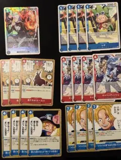 赤青ルーシー　パーツセット