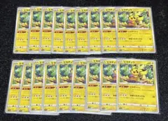 ポケモンカード ポケカ ピカチュウ ダークファンタズマ ノーマル