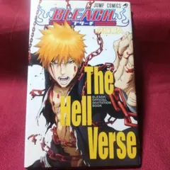 2026年最新】bleach the hell verseの人気アイテム - メルカリ