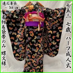 Item thumbnail for item 64e10d59-dc80-43b2-b114-c6218064b386