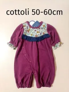 新品 コトリ 新生児 長袖ロンパース 50-60cm カバーオール 兼用ドレス