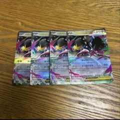 【4枚セット】メガクチート　ex 046/063 RR