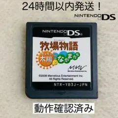 Item thumbnail for item 52572f82-f2fa-4d2d-8d64-52a08e2e7e73