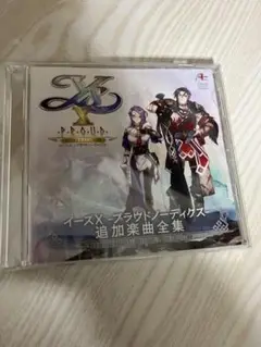 初回外付特典　イースX -Proud NORDICS- 追加楽曲全集