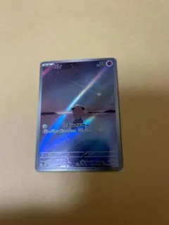 リザードンEX　ピィ　 ポケモンカード