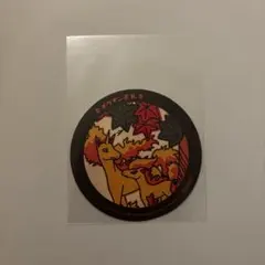 ポケモン花札 コースター ポニータ＆ギャロップ