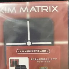 XIM MATRIX