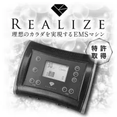 2025年最新】スリムビューティハウス リアライズの人気アイテム