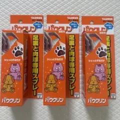 Item thumbnail for item 5428a254-4196-43d2-aae2-0b89b2f33872