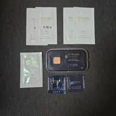 資生堂 クレドポー ボーテ 【サンプル】